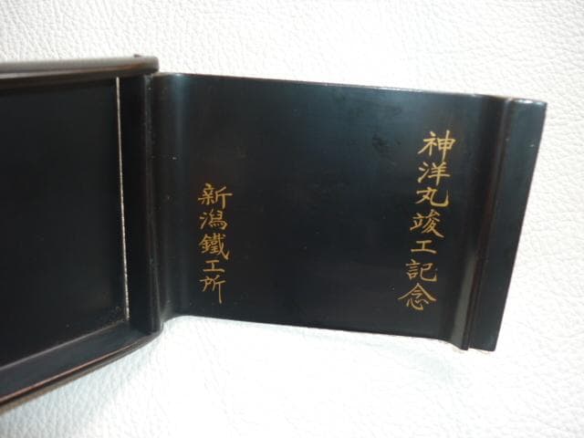 美品’50年代◆新潟鐵工所 神洋丸竣工記念 黒漆塗り『馬二頭』平蒔絵 煙草ケース