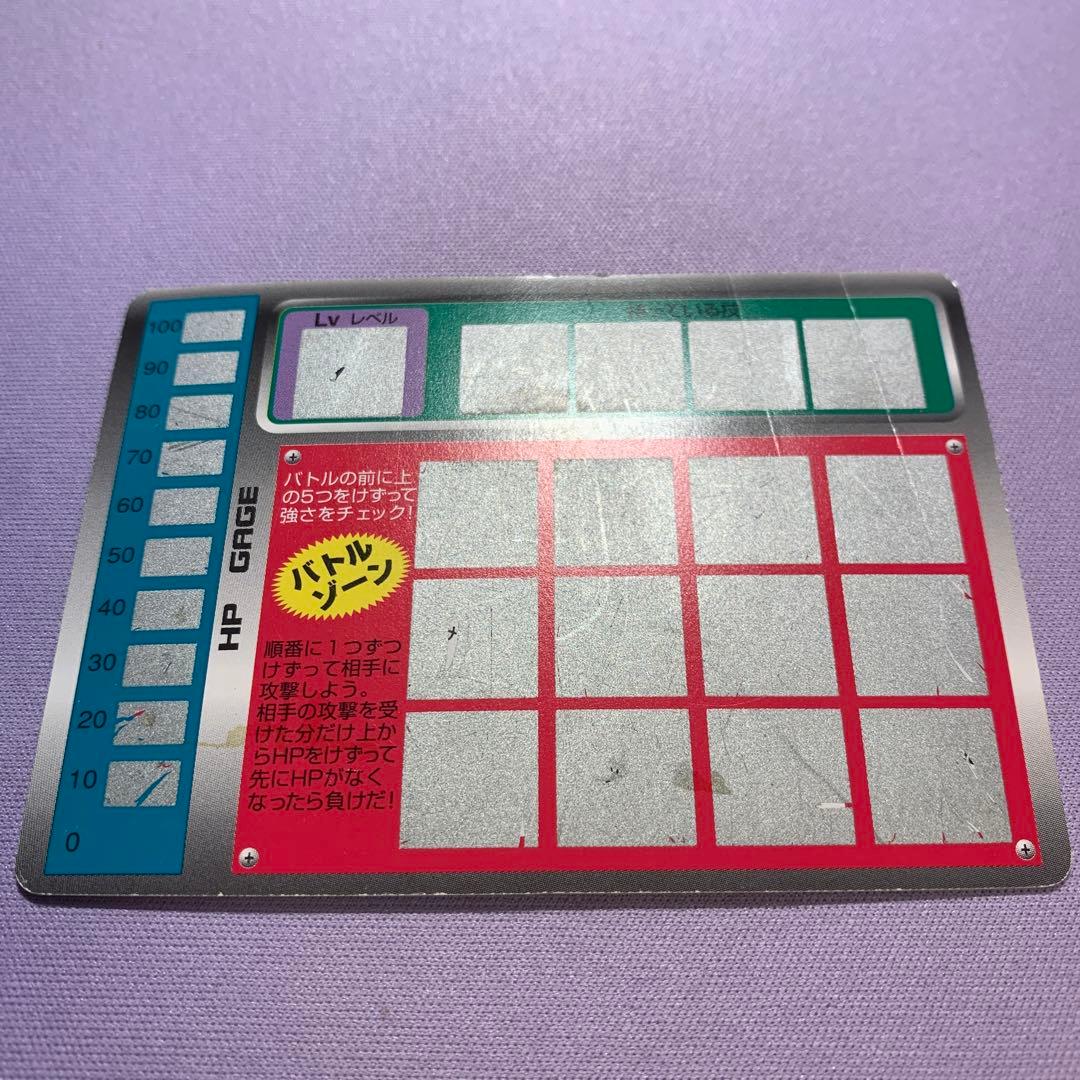 P7089 フシギバナ ポケモンスクラッチ 未削り 未使用