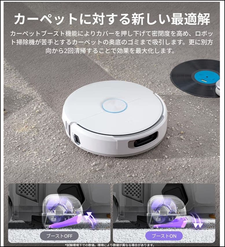 Narwal (ナーワル) Flow Performance ロボット掃除機