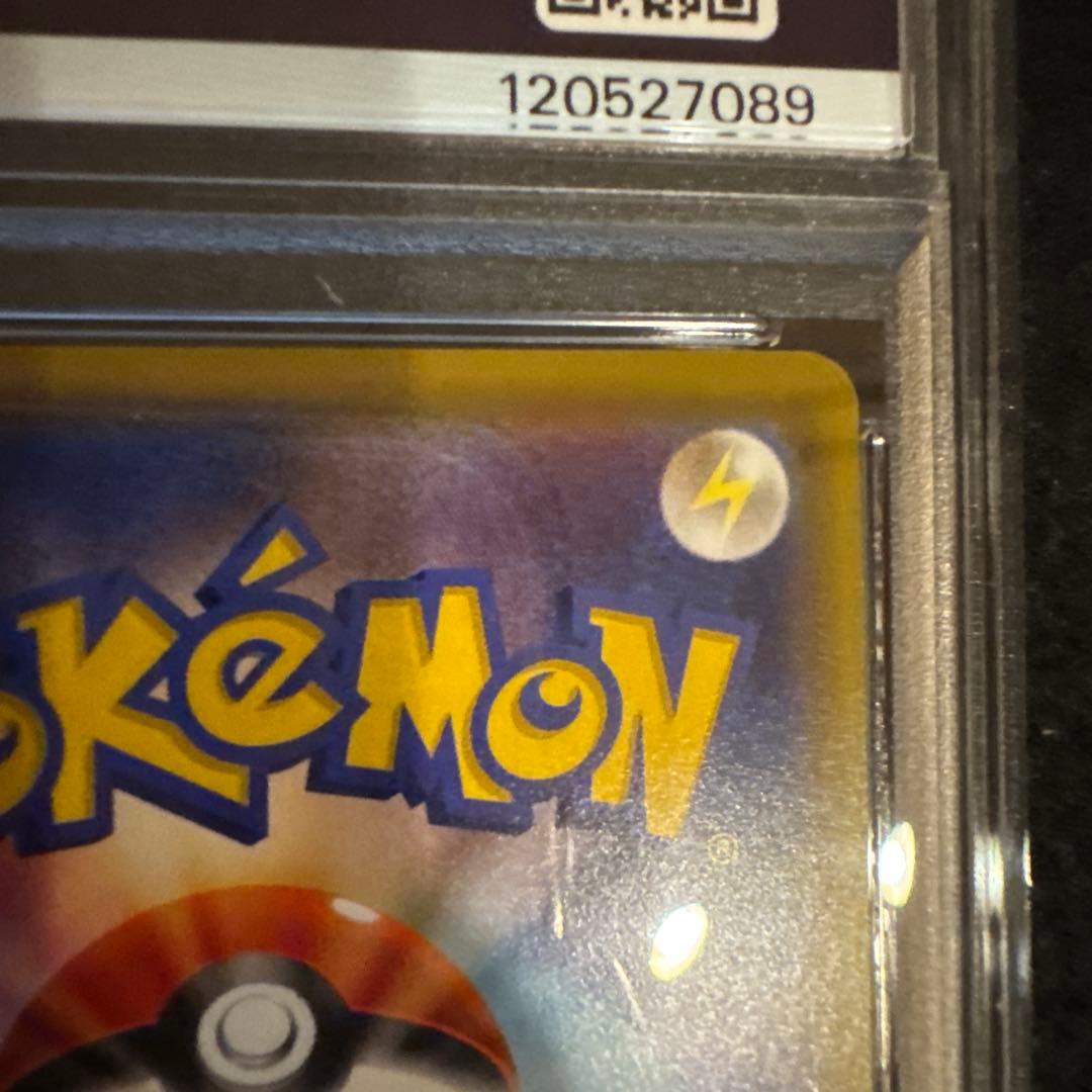 リーリエの全力 SR PSA9 ポケモンカード　PSA日本支社鑑定品