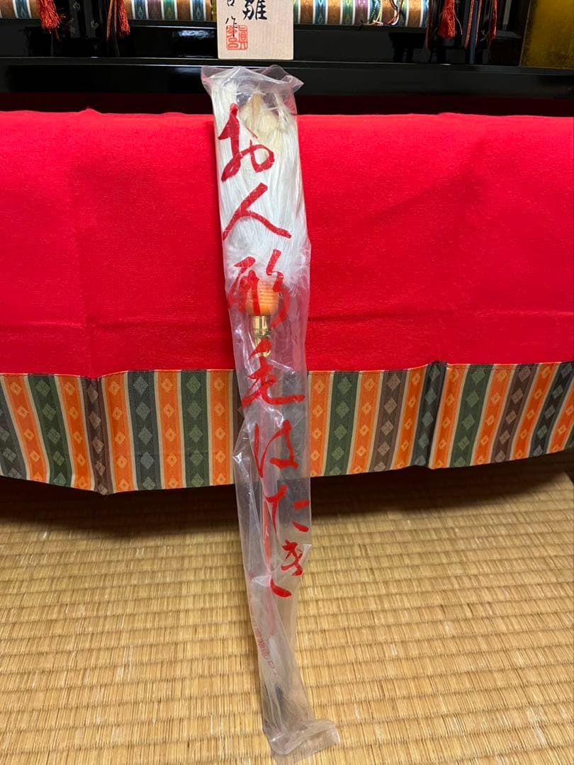 雛人形 古今人形　弥生雛　真多呂人形