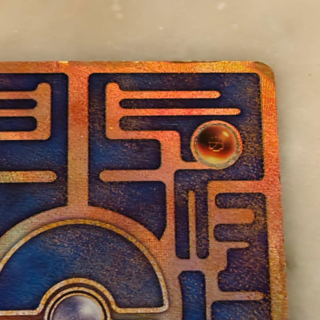 古代のミュウ_復刻 ミュウツーの逆襲　初期　エラー版　nなし　Nintedo