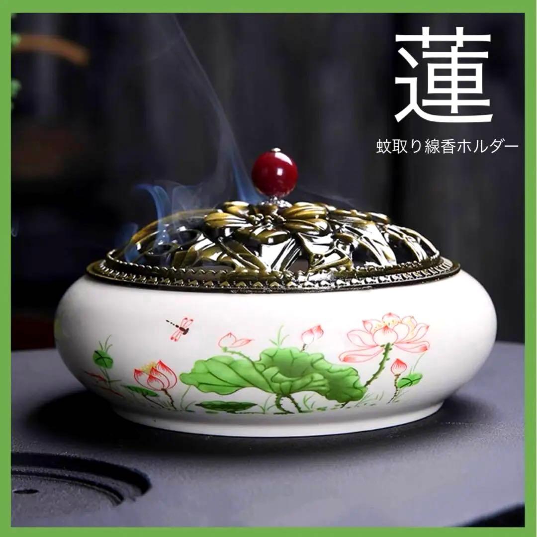 蓮の香炉シノワズリ陳情令ルボンボン天官賜福山河令虫除け景徳鎮中国美術骨董浴衣香袋