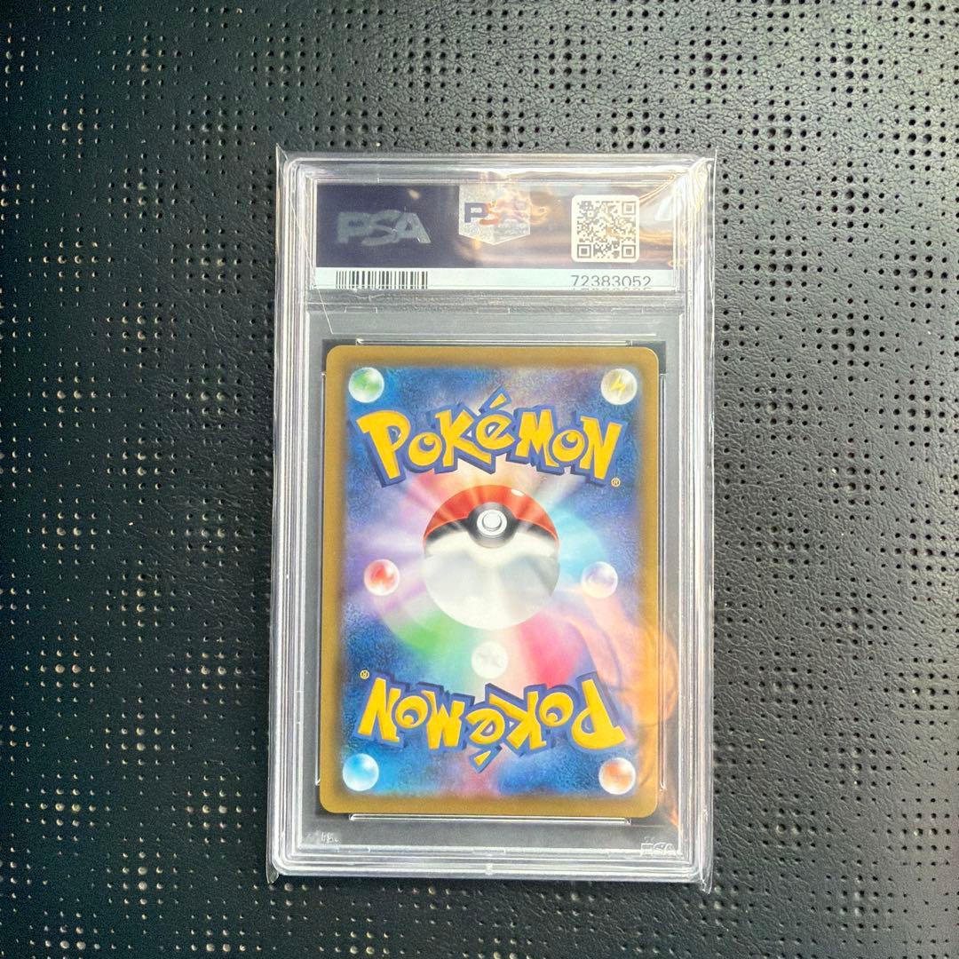 リーフィアVMAX #089 Eevee Heroes - Hyper