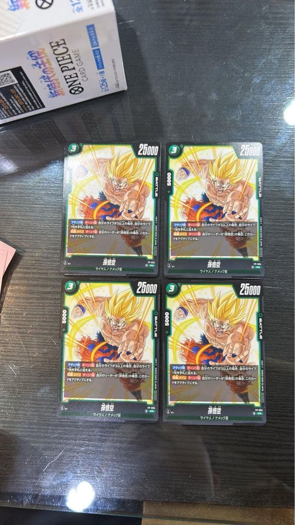 フュージョンワールド 孫悟空 交流会プロモ 4枚セット