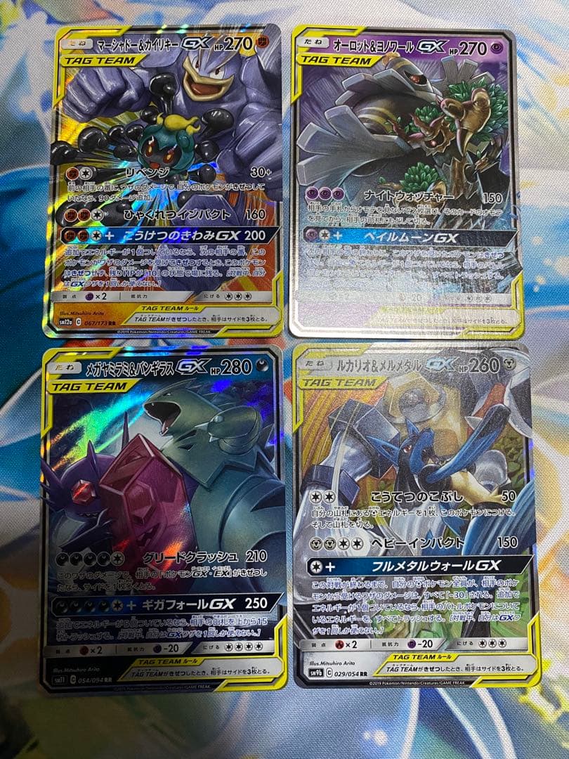 ポケモンカード　TAG TEAM GX RR 32種　complete③