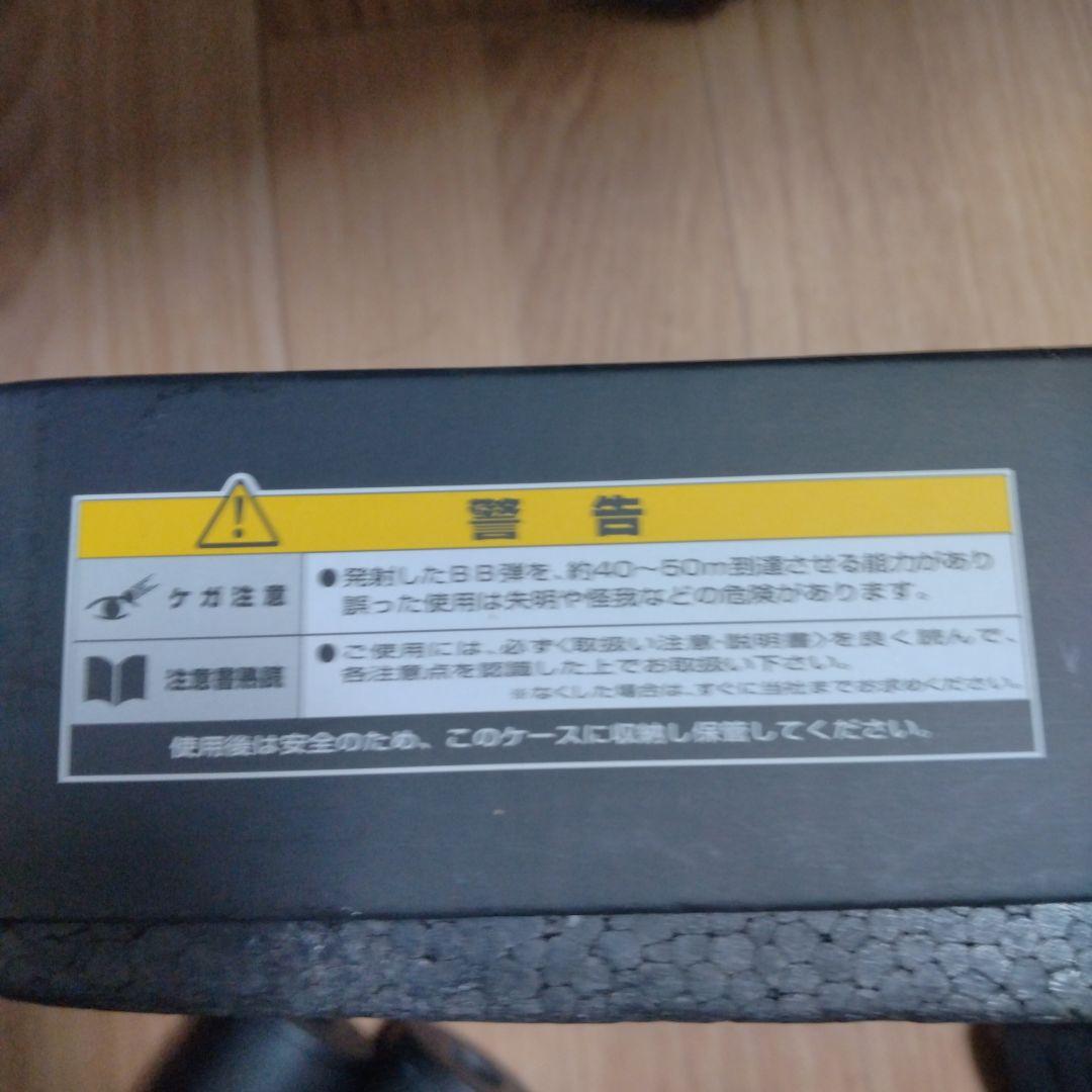 GLOCK 26 ガスブローバックエアガン