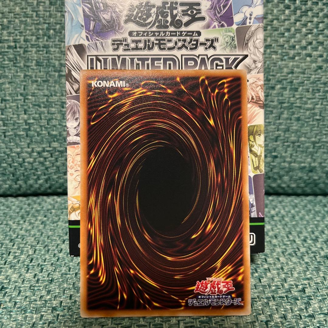 増殖するG スタンプエディション　プリズマ