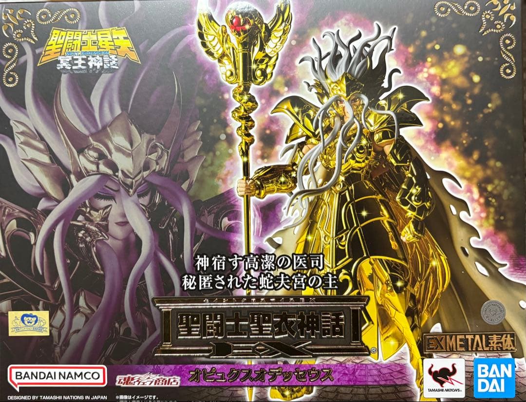 [未開封] 聖闘士聖衣神話EX オピュクスオデッセウス