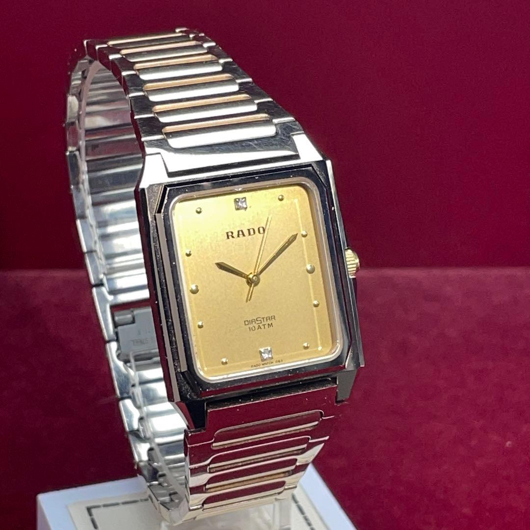 RADO DIASTAR QZ 電池交換済 スイス製 純正ブレス•竜頭 90s