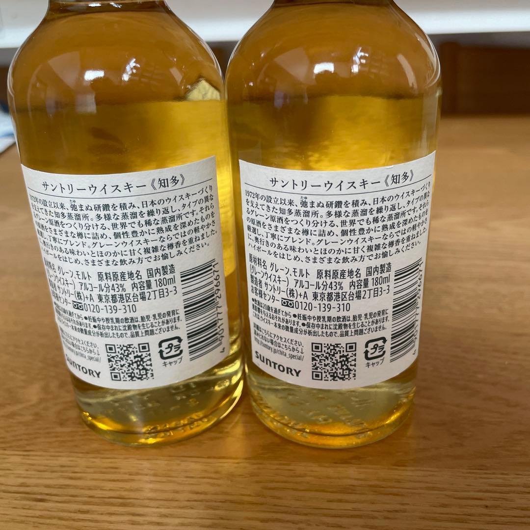知多　サントリー ウイスキー 180ml 2本セット