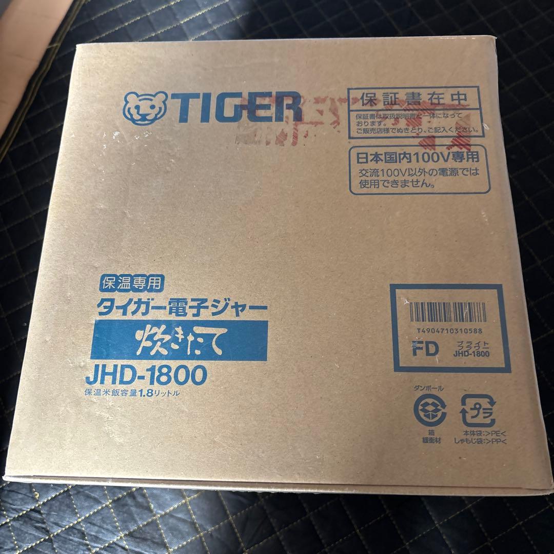 【新品・保証書】タイガー 電子ジャー JHD-1800 保温専用