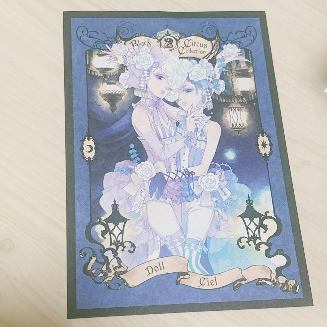 黒執事 Book of Murder アニメイト購入特典 ポストカード