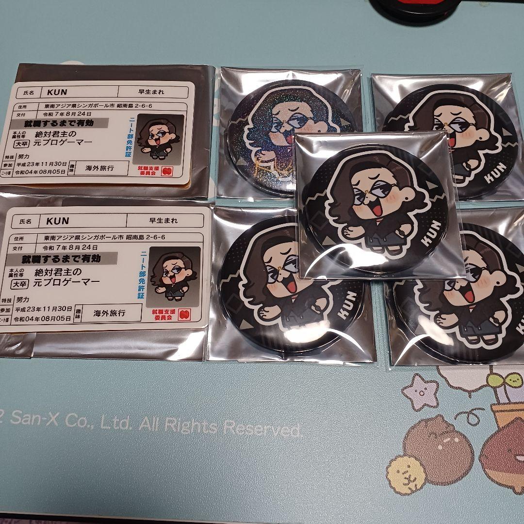 ニート部グッズまとめ売りプラスビーム缶バッジ1個