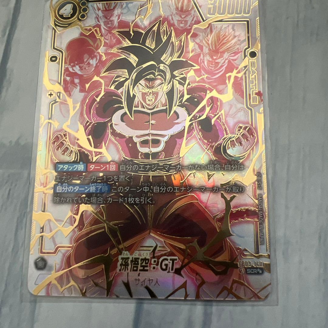 ドラゴンボールカード　孫悟空GT SCR⭐️⭐️付属カード215枚