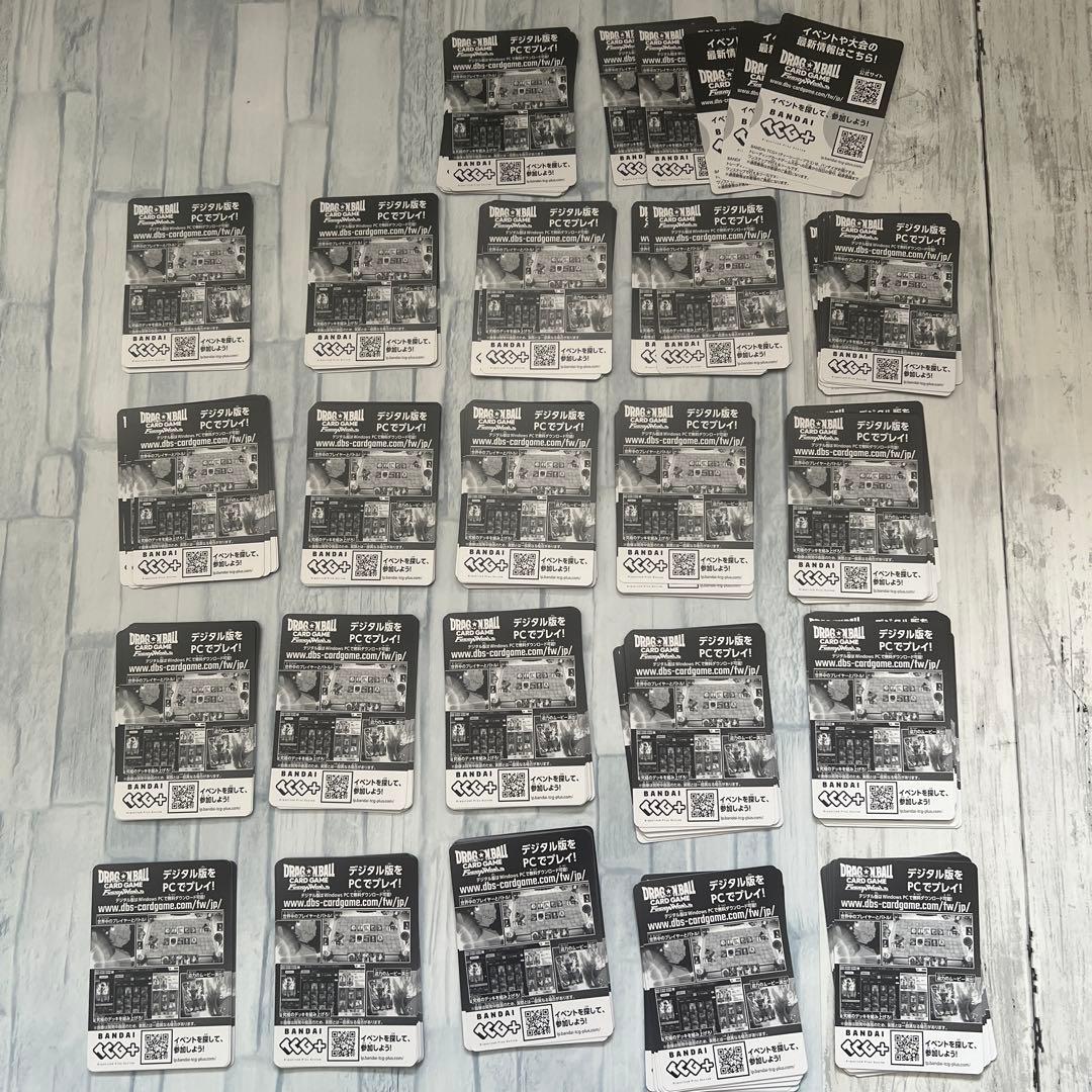 ドラゴンボールカード　孫悟空GT SCR⭐️⭐️付属カード215枚