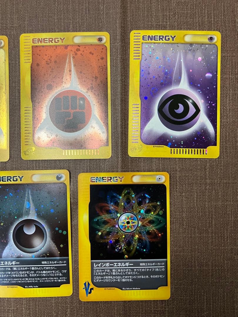 【9枚セット】 eカード　基本エネルギー　キラ　まとめ売り　ポケモンカード
