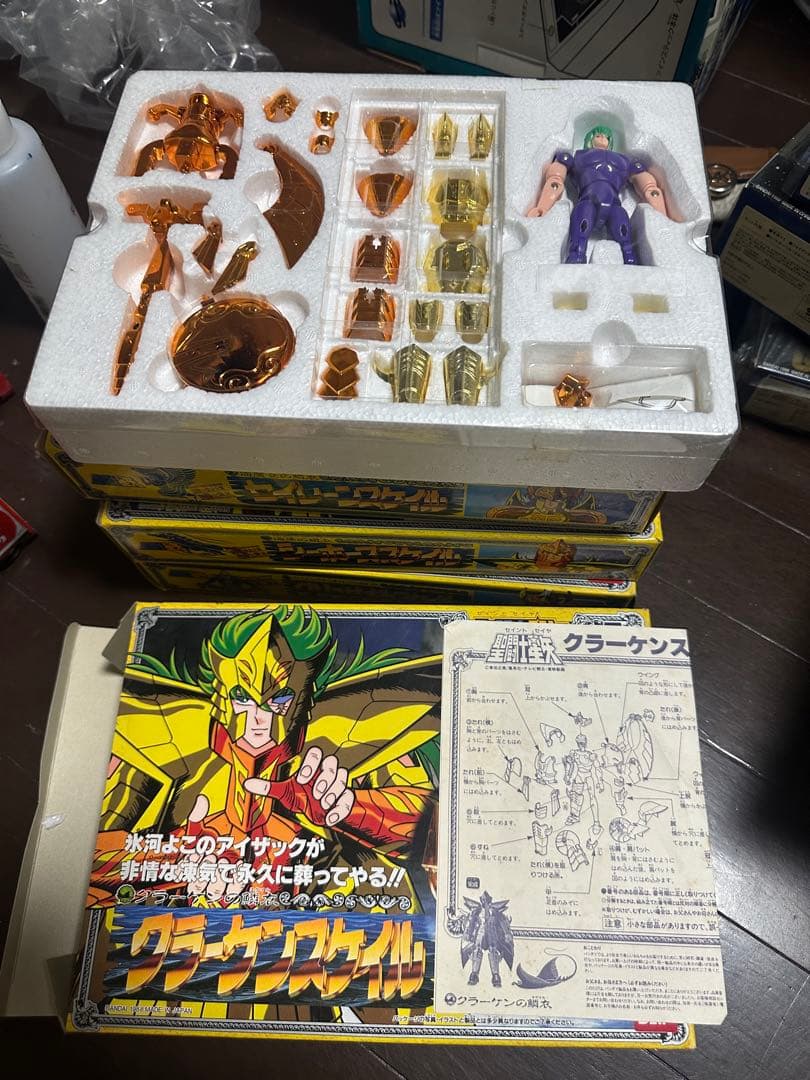 聖闘士聖衣大系　海闘士鱗衣　セイントクロスシリーズマリーナスケイルセット 8体