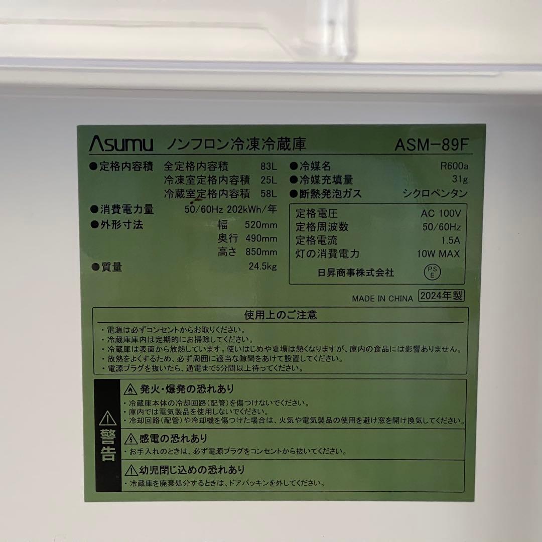 東京23区配送無料✨家電3点　コンパクトサイズ　冷蔵庫　洗濯機　レンジ　美品