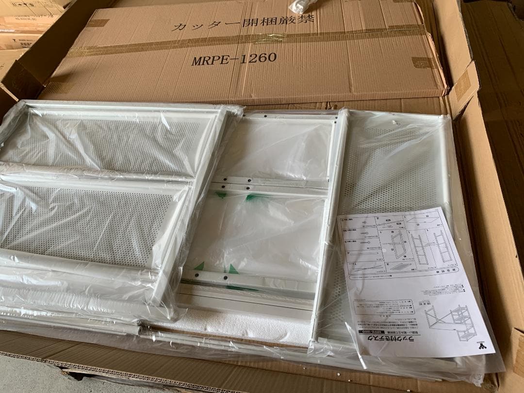 コンセント付き 収納ラック付き デスク 幅120MRPE-1260(WN/IV)