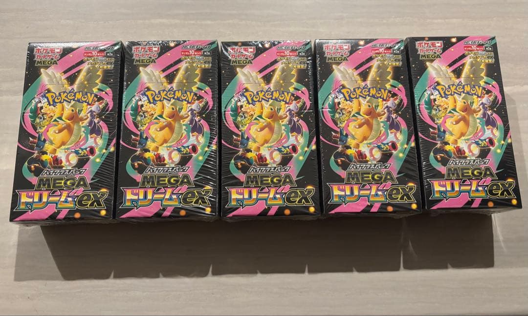 ポケモンハイクラスパックMEGAドリームex【新品未開封シュリンク付き】5BOX