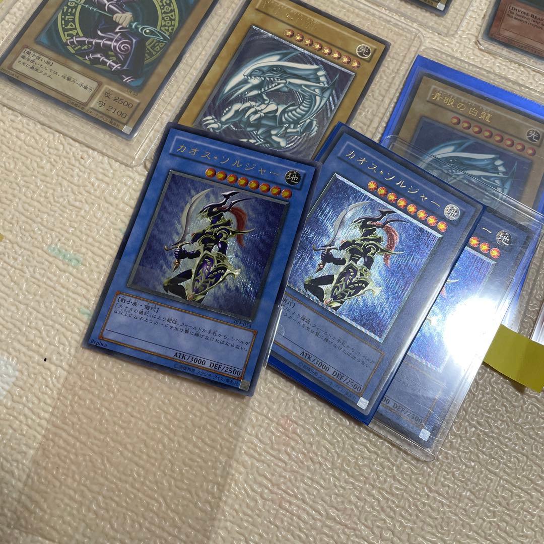 遊戯王　まとめ売り