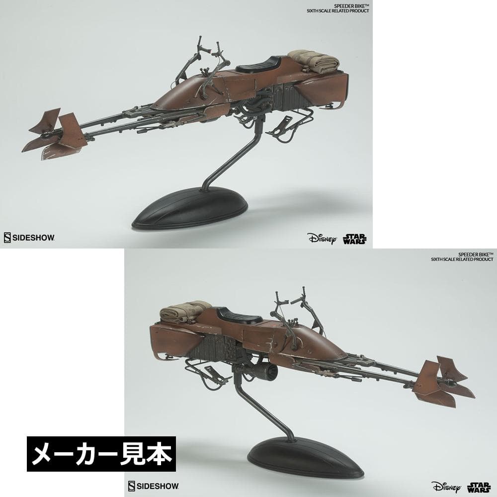 サイドショウ限定版！スター・ウォーズ【スピーダー・バイク】1/6　サイドショウ
