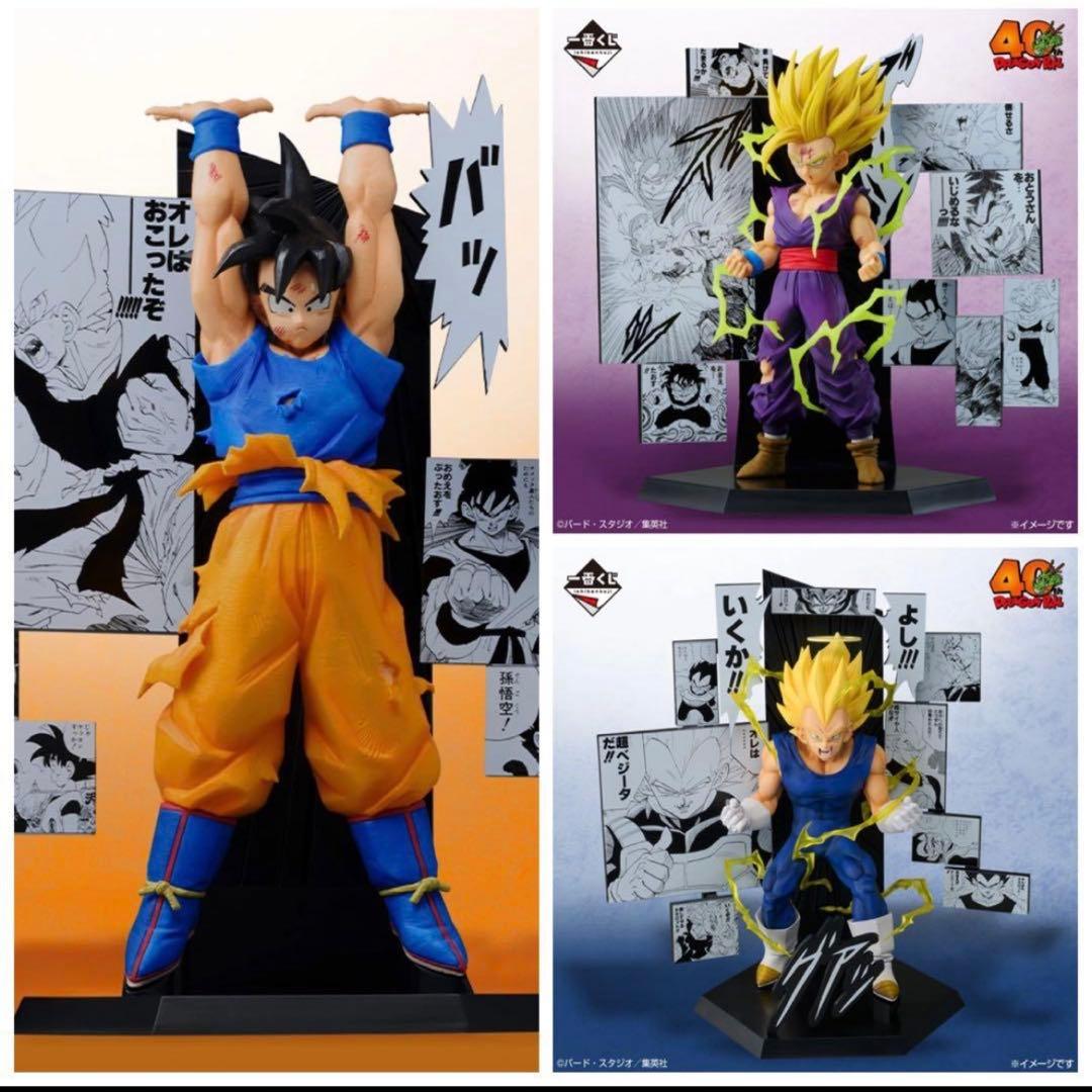 鳥山明　一番くじ DRAGON BALL 40th ～其之二～　フィギュア　3種