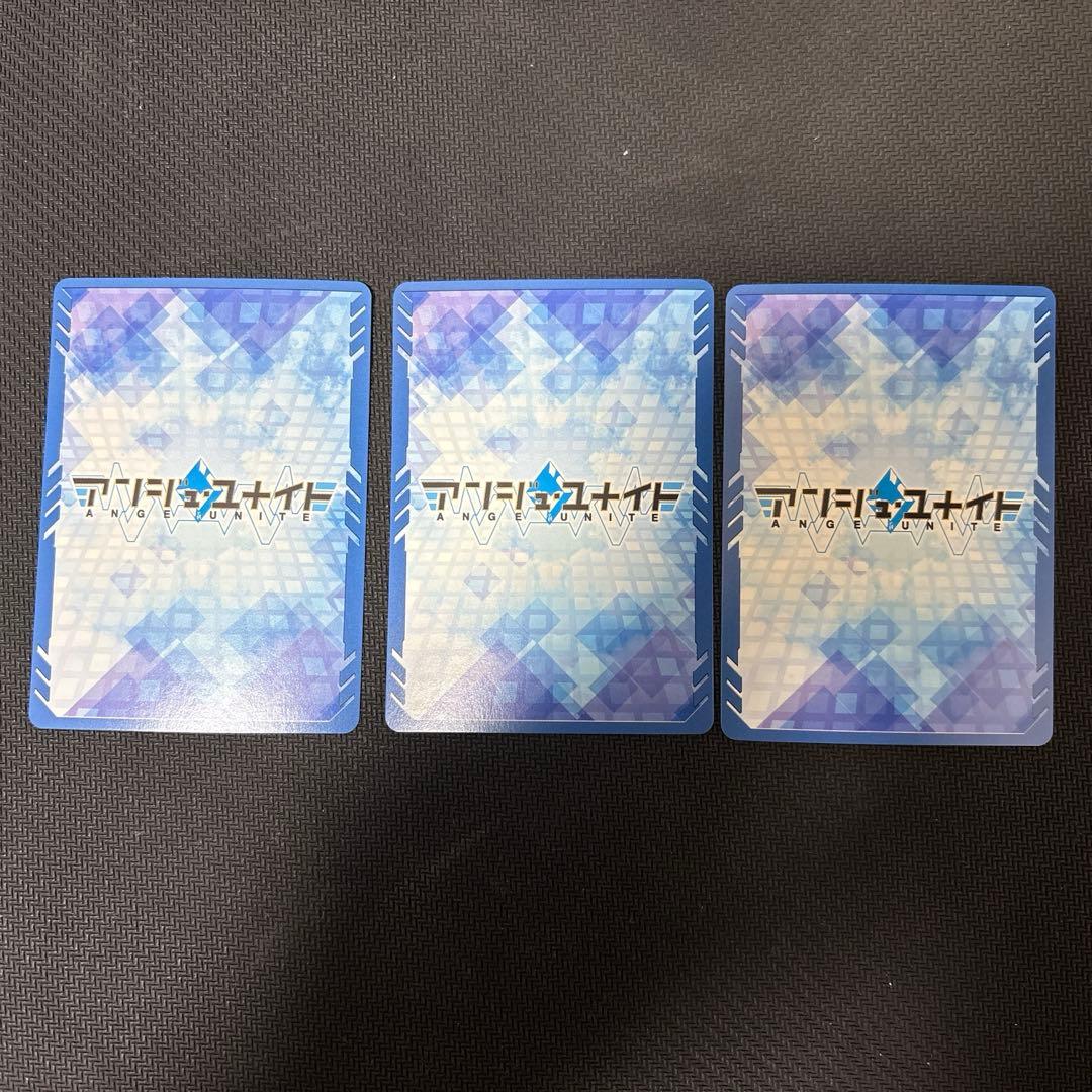 【パラレルプレミアム】絆の天使　エルエル　3枚　アンジュユナイト