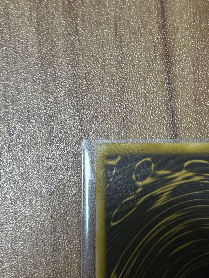 (早い物がち・準美品) 遊戯王　ラーの翼神竜　エラーカード　プラチナシークレット