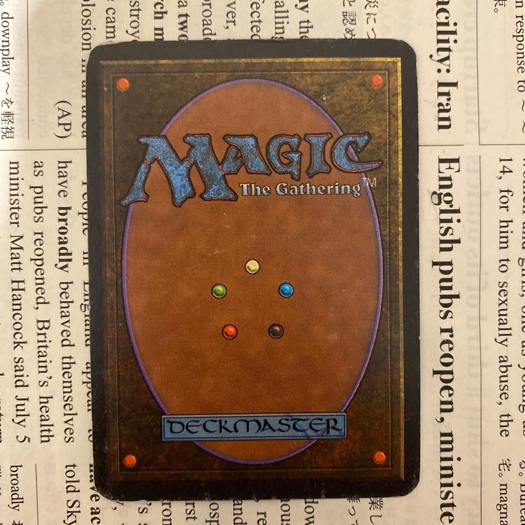 MTG  α 島　基本土地　アルファ