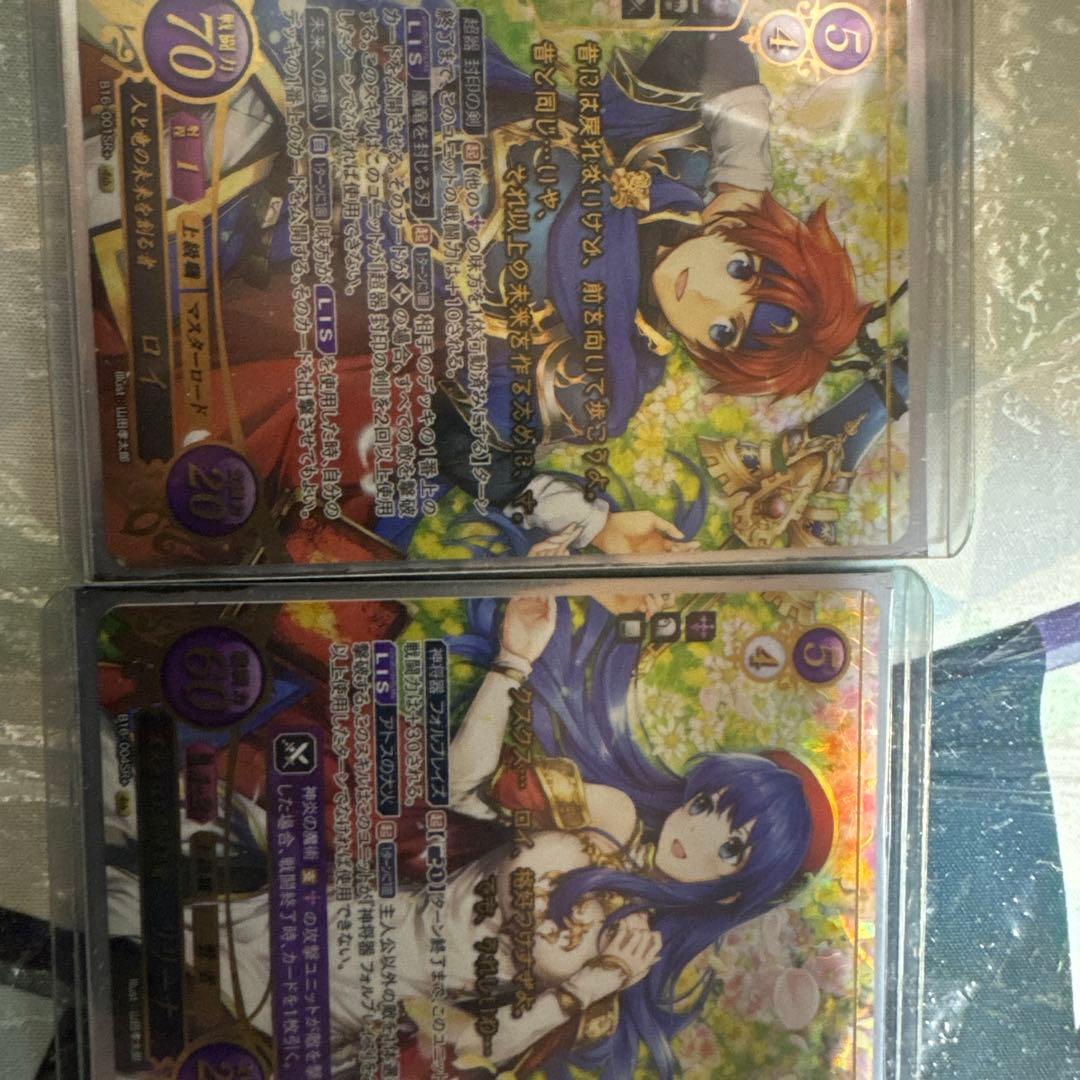 サイファ　B16SR + ロイ　リリーナ　セット