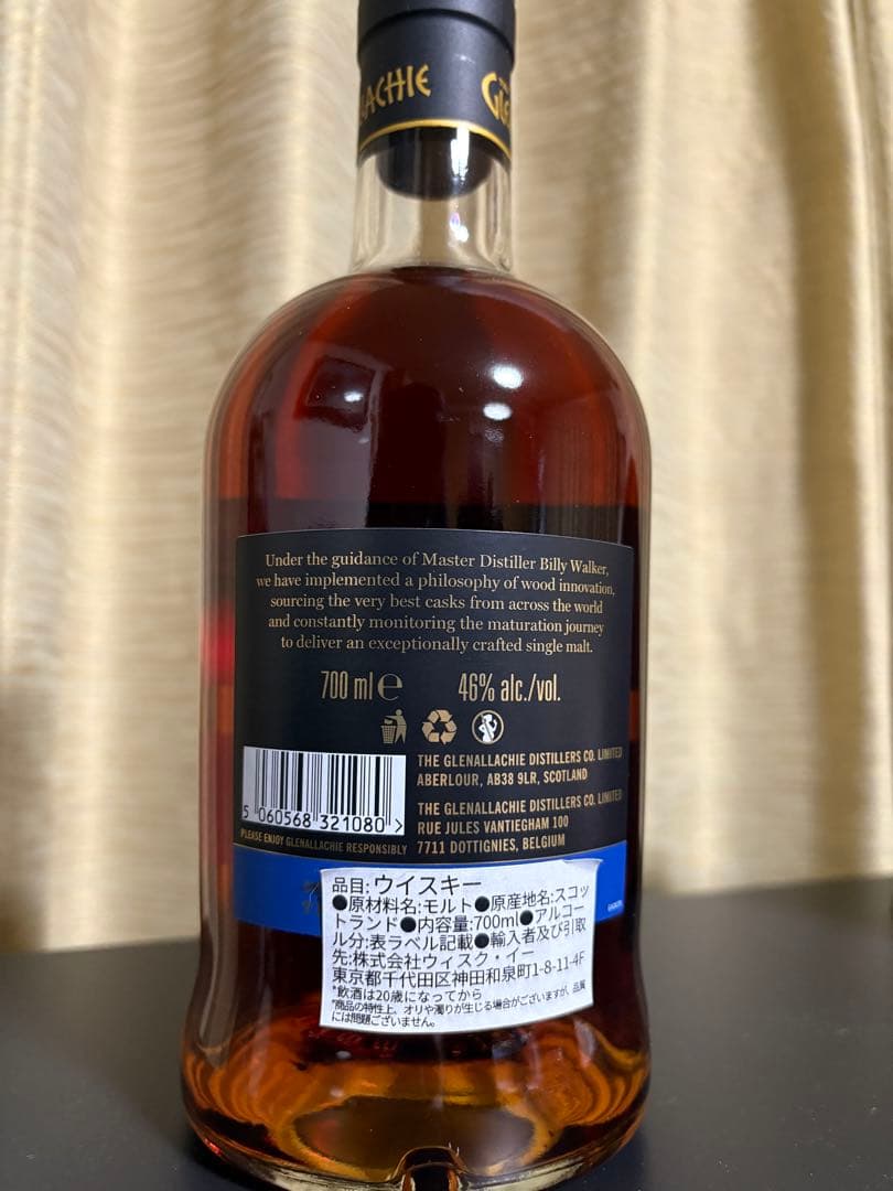 ウイスキー GlenAllachie 15 Years Old 700ml