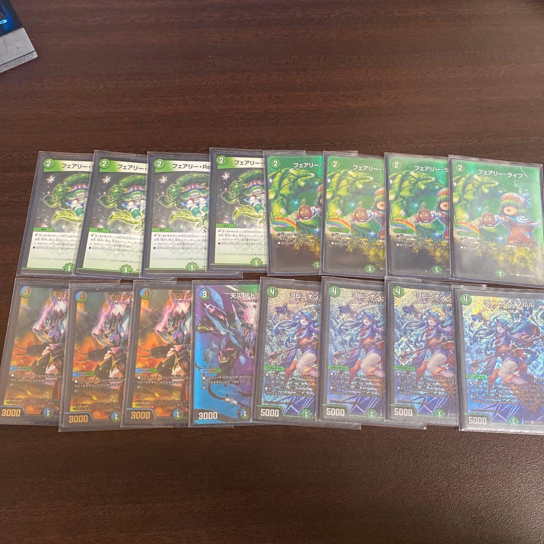 デュエルマスターズ アナカラーマルル デッキ 調整パーツ付き