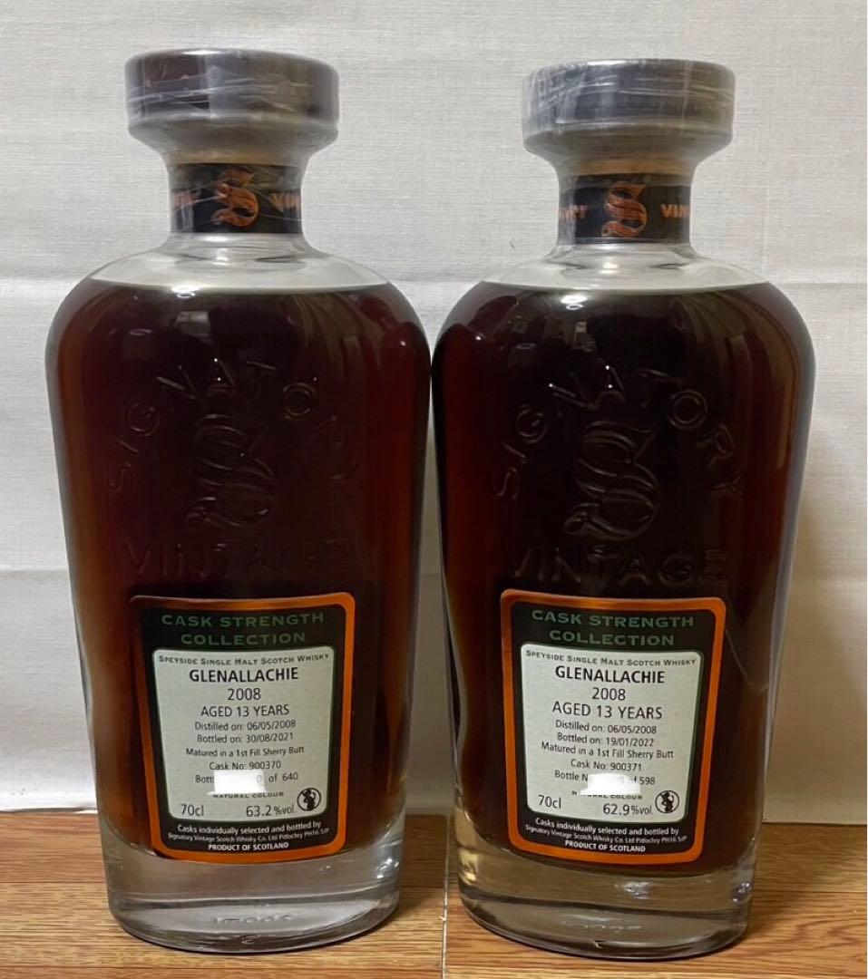 週末限定 シグナトリー グレンアラヒー13年2008 シェリーバット 2本