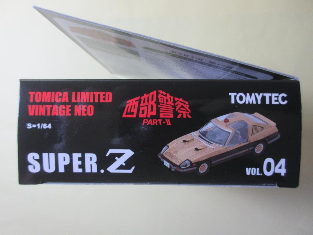 トミカ　リミテッド　ヴィンテージ　ネオ　西部警察