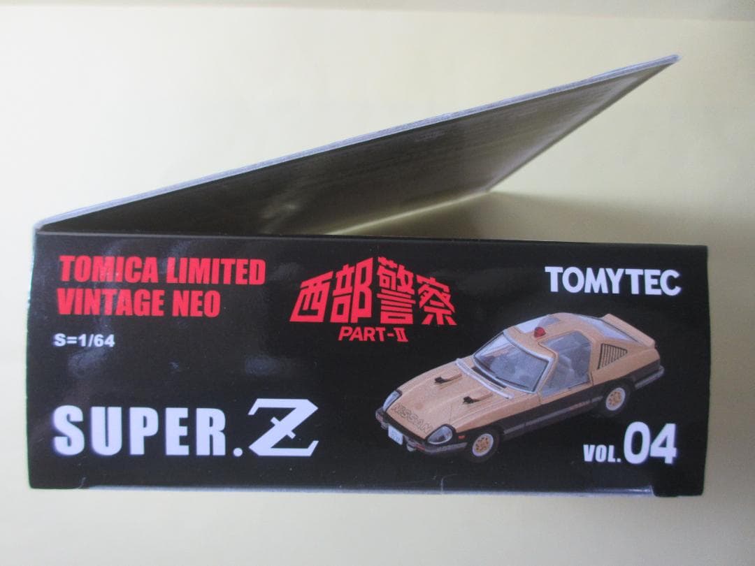 トミカ　リミテッド　ヴィンテージ　ネオ　西部警察