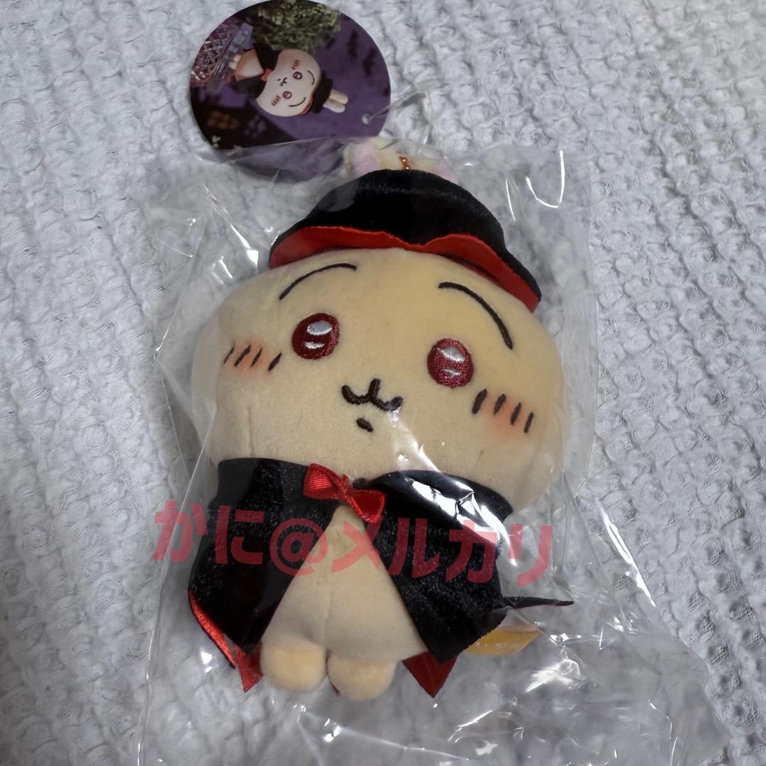 ちいかわ 仮装しちゃう！マスコット 吸血鬼なうさぎ　ハロウィン