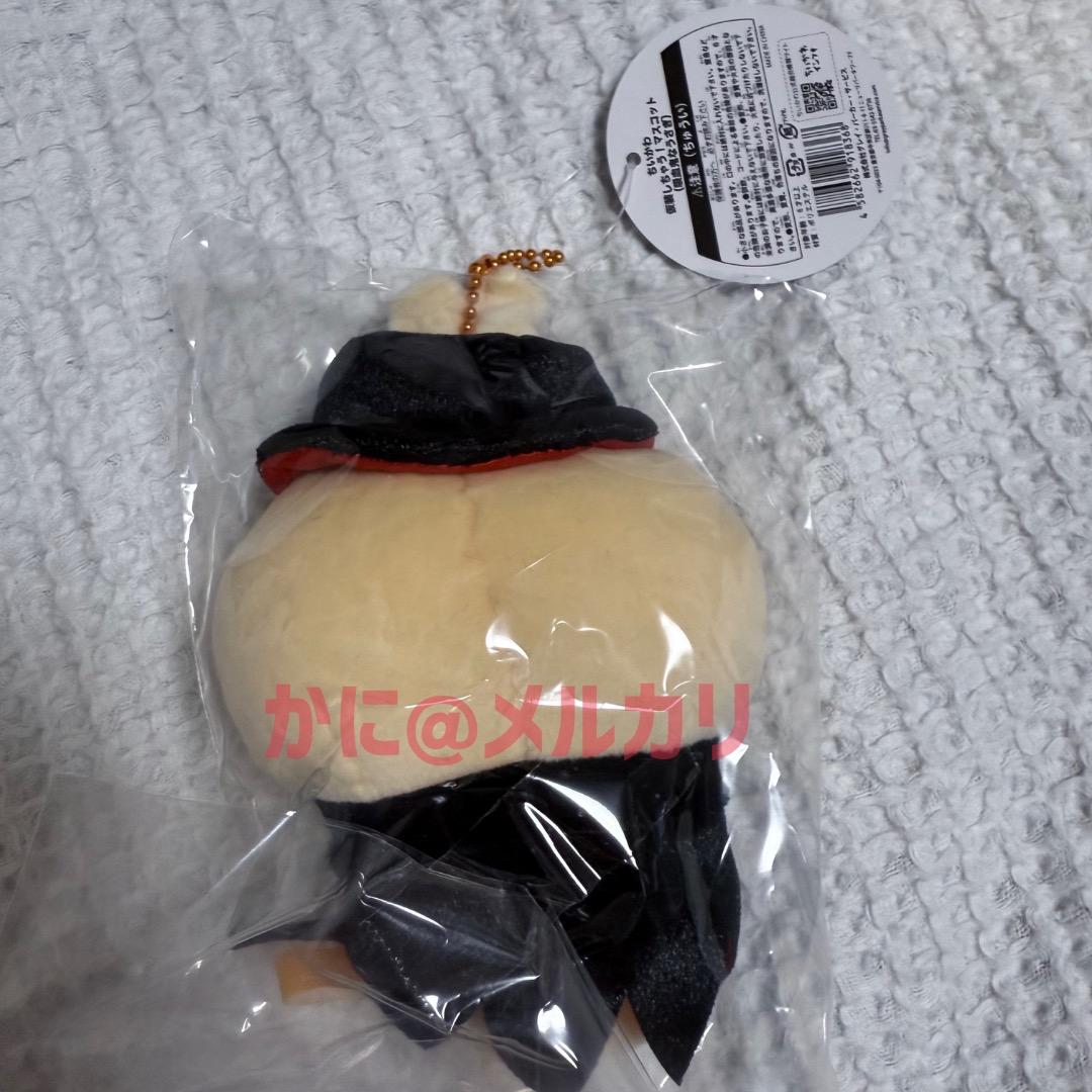 ちいかわ 仮装しちゃう！マスコット 吸血鬼なうさぎ　ハロウィン