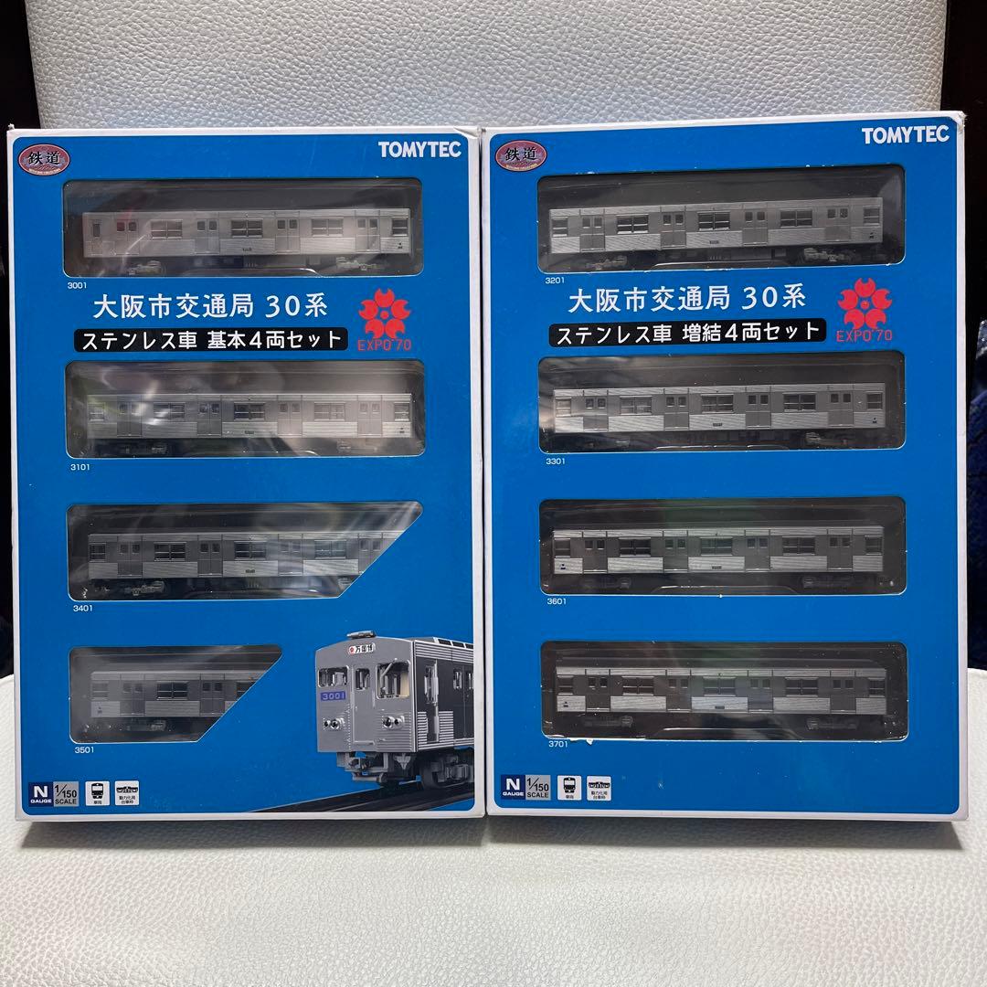 鉄道模型　鉄道コレクション　大阪市交通局30系　基本＋増結　8両セット