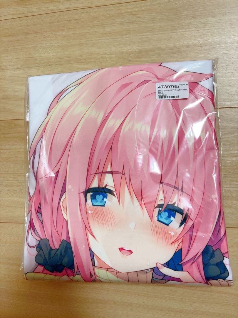新品未開封　ちり　ちーちゃんママ　抱き枕カバー　描写あり