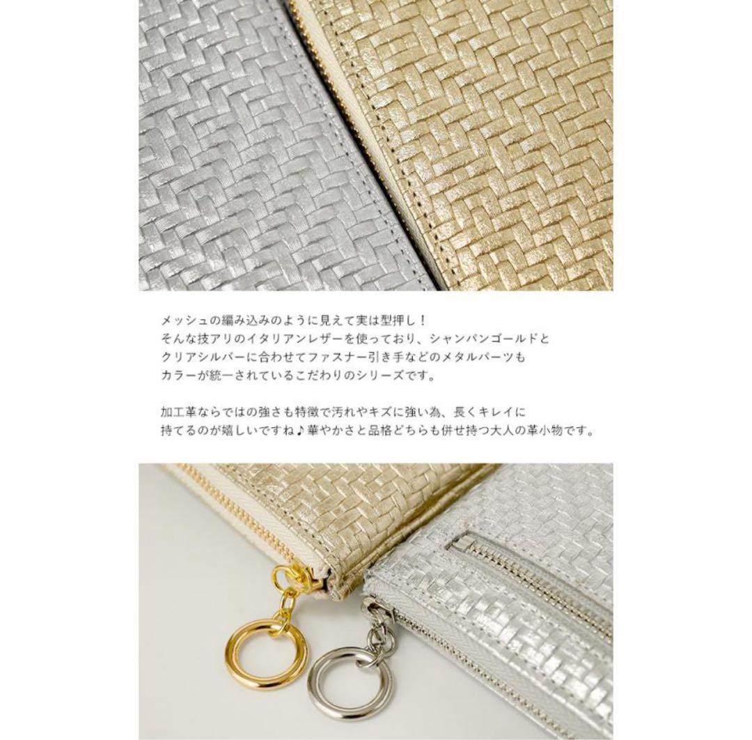 新品◎コンパクト財布金運アップパネロ ショートLファスナーゴールド　小さめ長財布