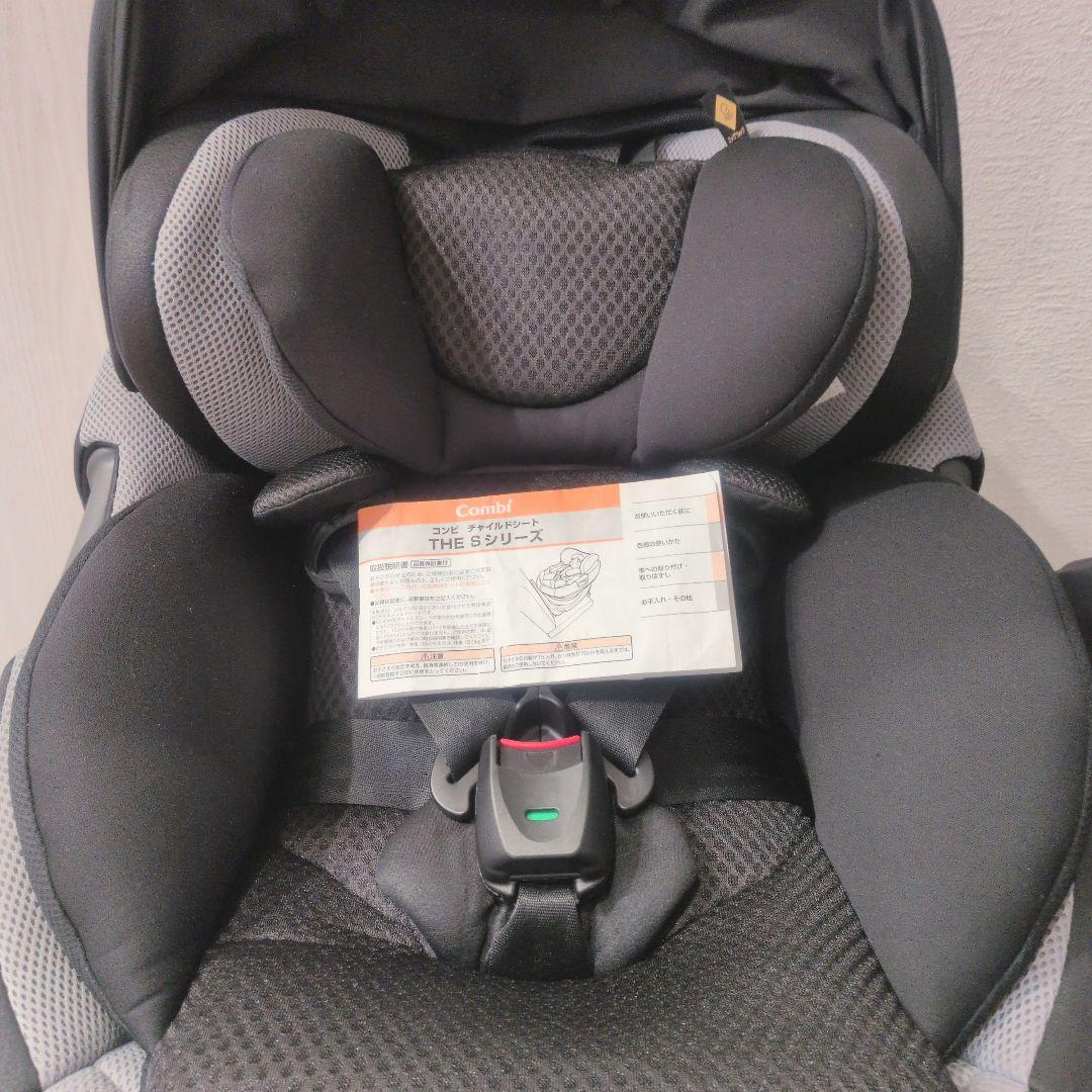 美品 combi チャイルドシート THE S ISOFIX エッグショック