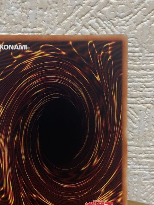 【最高値下げ】遊戯王 屋敷わらし　20th