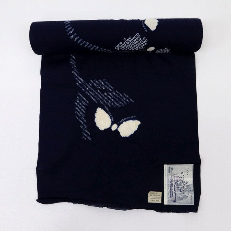 《反物『有松しぼり』浴衣■蝶の舞姿◆濃紺■お仕立て可◆夏着物■反25-172》