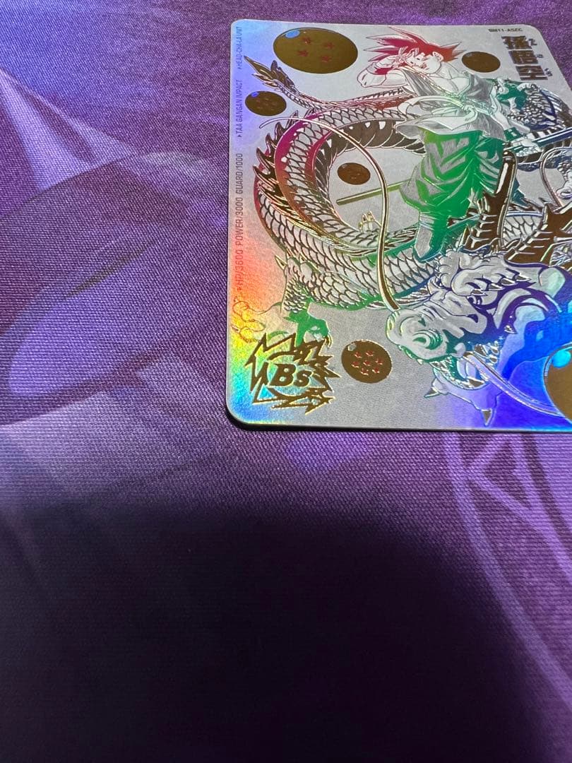 ドラゴンボールヒーローズ BM11-ASEC パラレル パラバイ悟空