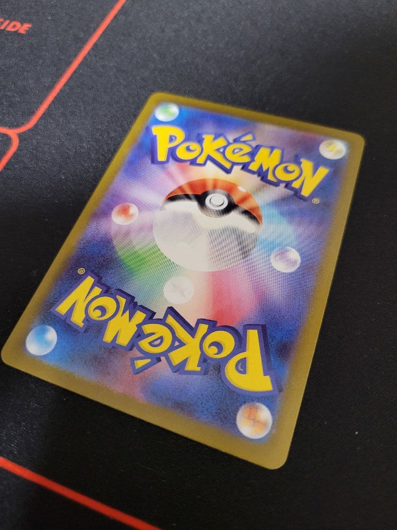 【良品】メガリザードンX ex SAR 110/080 インフェルノX収録