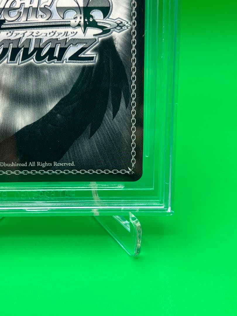 未来へと踏み出す一歩 ときのそら　BGS10