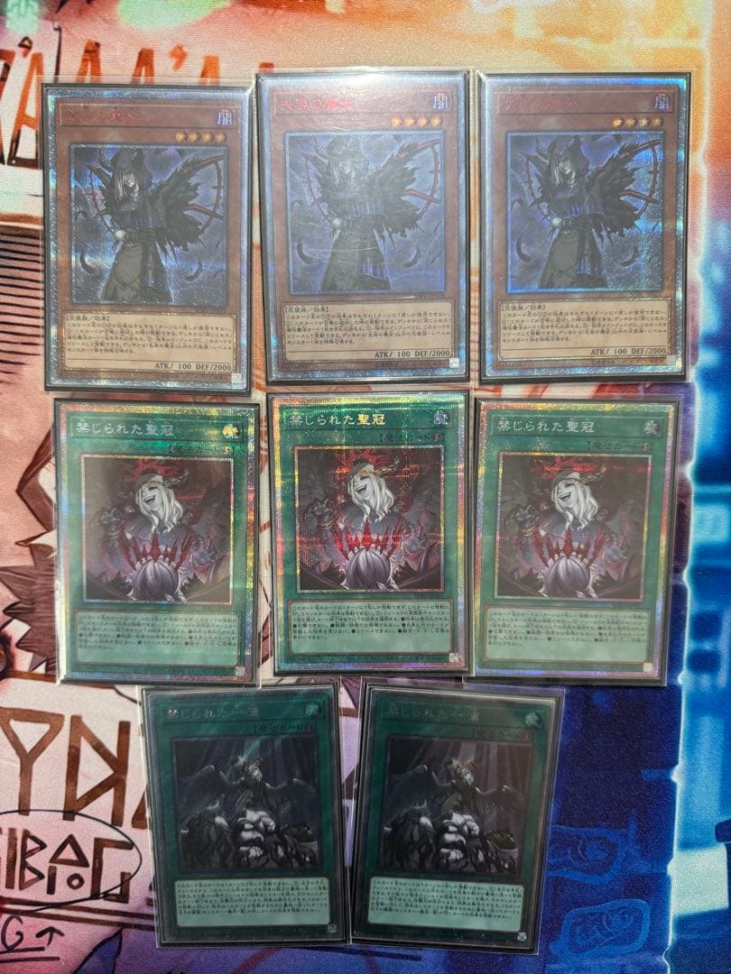 061 禁じられた聖冠　失落の魔女　プリズマ　プリシク