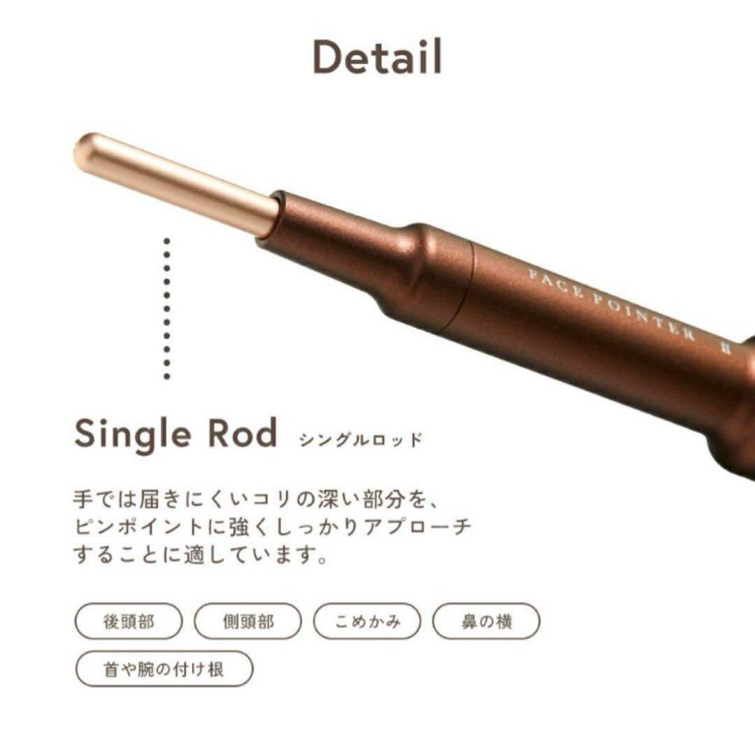 COREFIT Face-Pointer（ディープレッド）_23